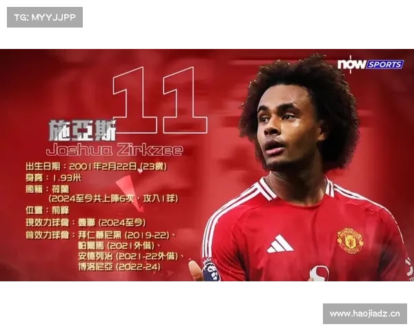 曼联亚洲行2025,探索亚洲足球的未来